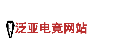 专业清洁环保公司泛亚电竞网站，效果明显